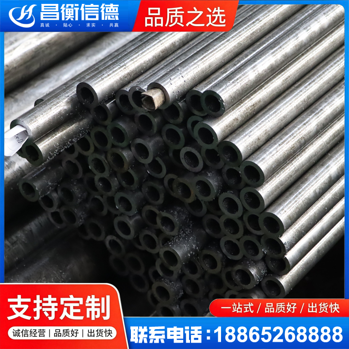 佳县GCr15精密钢管