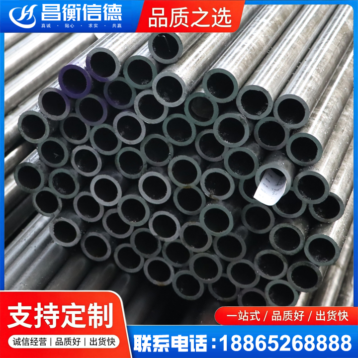 佳县20cr精密钢管
