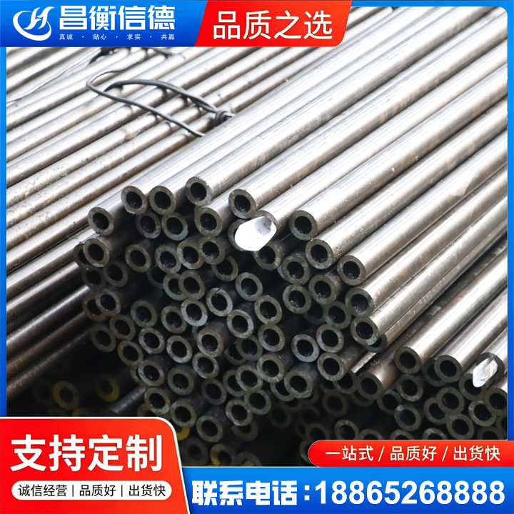 佳县液压油缸用精密钢管
