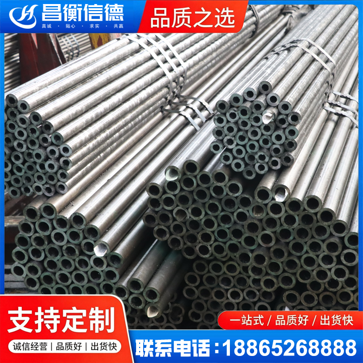 佳县光亮精密钢管